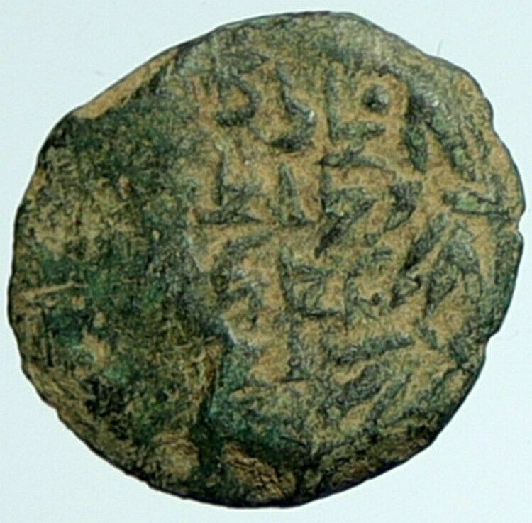 ALEXANDER JANNAEUS Biblical Jerusalem Ancient Jewish Widow's Mite Coin i105015