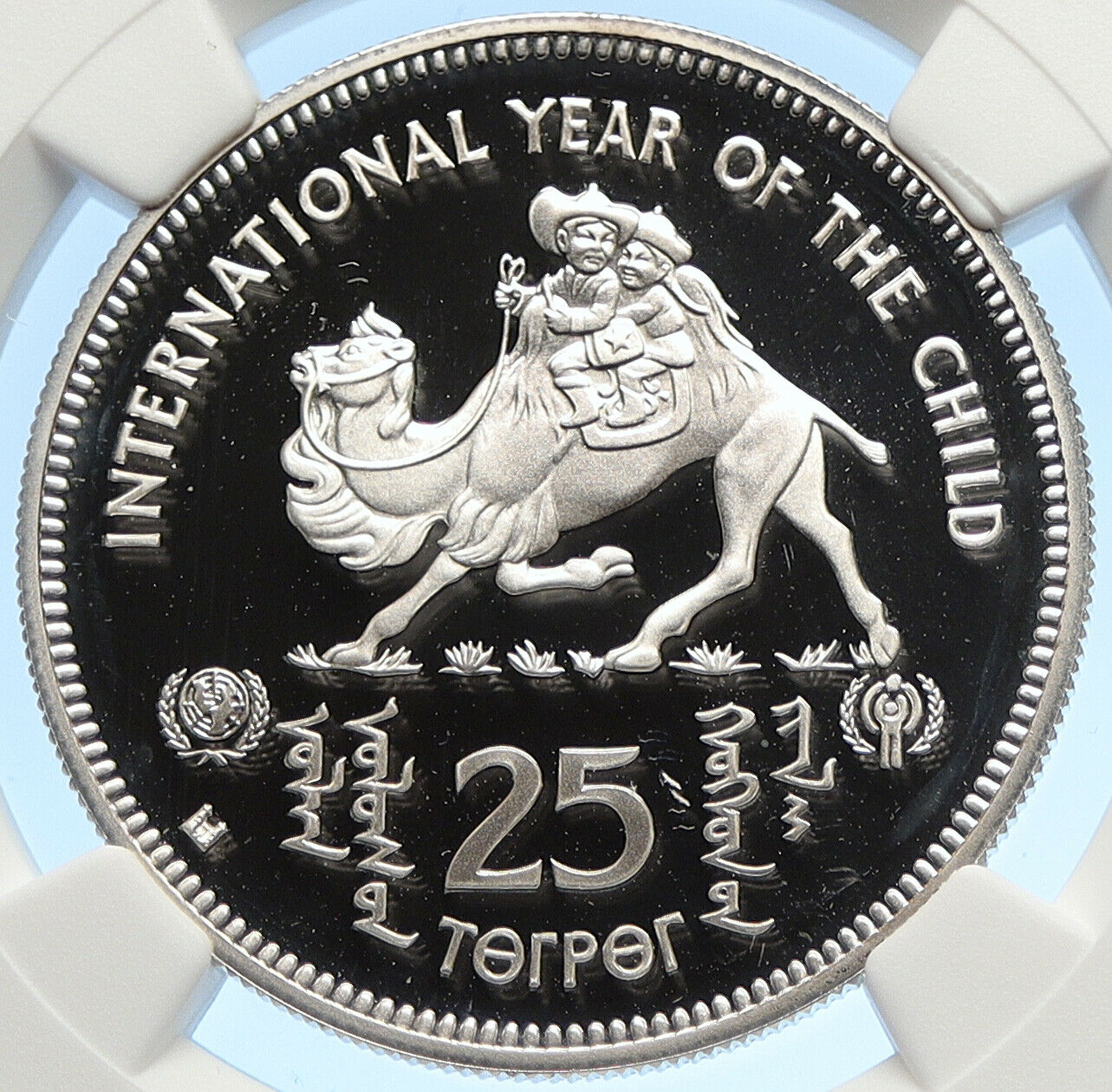 1980 MONGOLIA Year of the Child VINTAGE OLD Silver 25 Togrog Coin NGC i106298