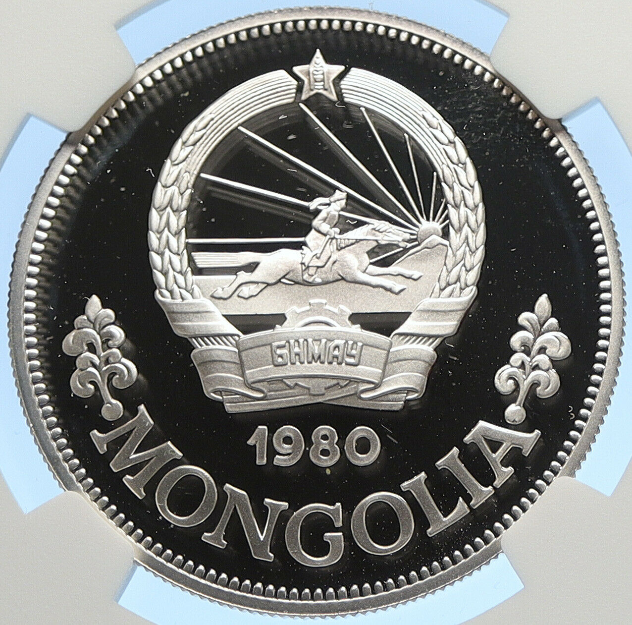 1980 MONGOLIA Year of the Child VINTAGE OLD Silver 25 Togrog Coin NGC i106298