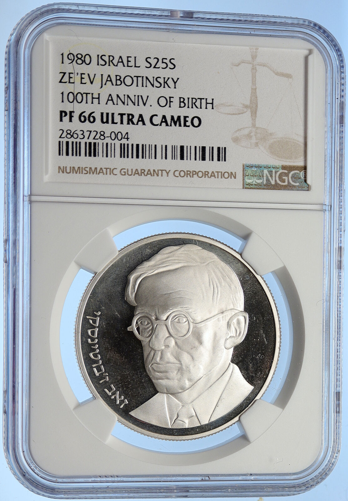 1980 ISRAEL Zev Jabotinsky Jewish Author Poet Proof SILVER 25Sk Coin NGC i106294