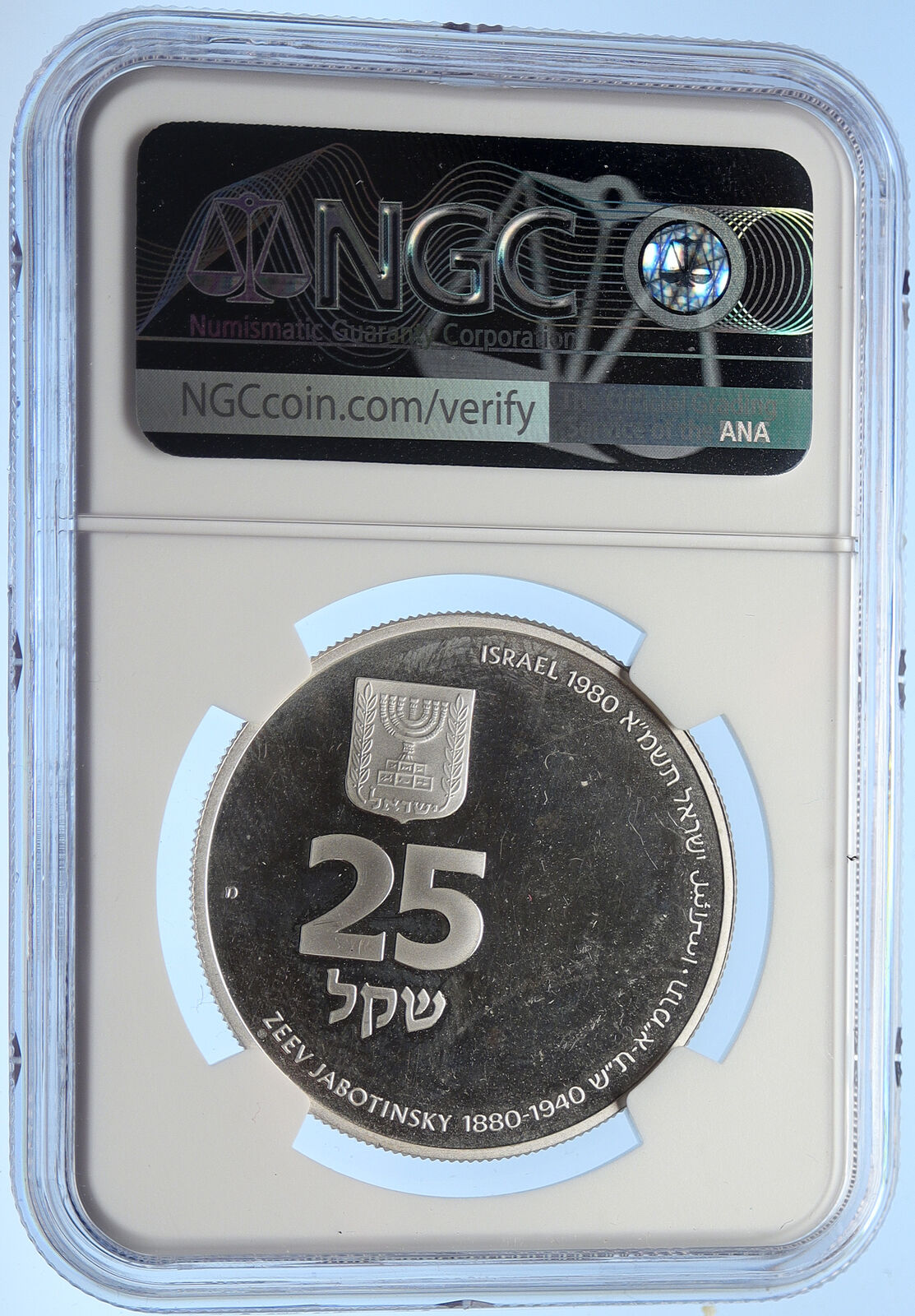 1980 ISRAEL Zev Jabotinsky Jewish Author Poet Proof SILVER 25Sk Coin NGC i106294