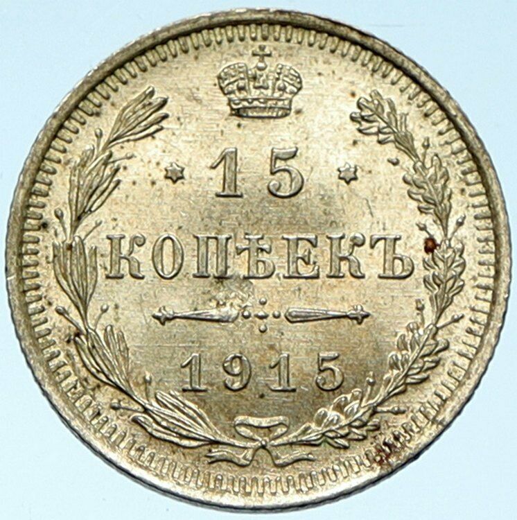 1915 BC NICHOLAS II RUSSIAN Czar VINTAGE Silver Coin Russia 15 Kopeks i102769