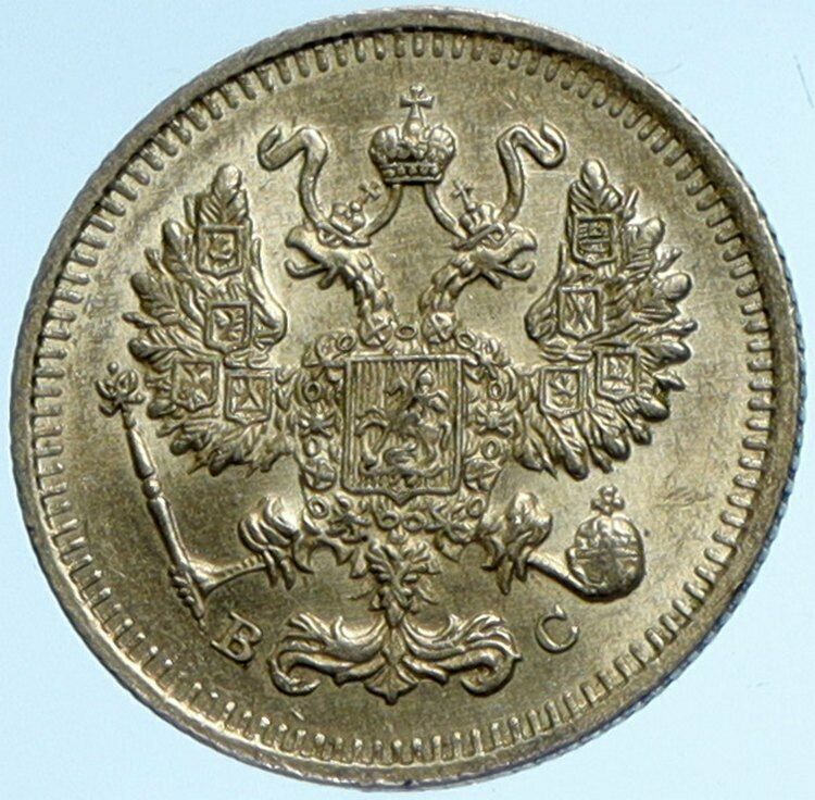 1915 BC NICHOLAS II RUSSIAN Czar VINTAGE Silver Coin Russia 10 Kopeks i102781