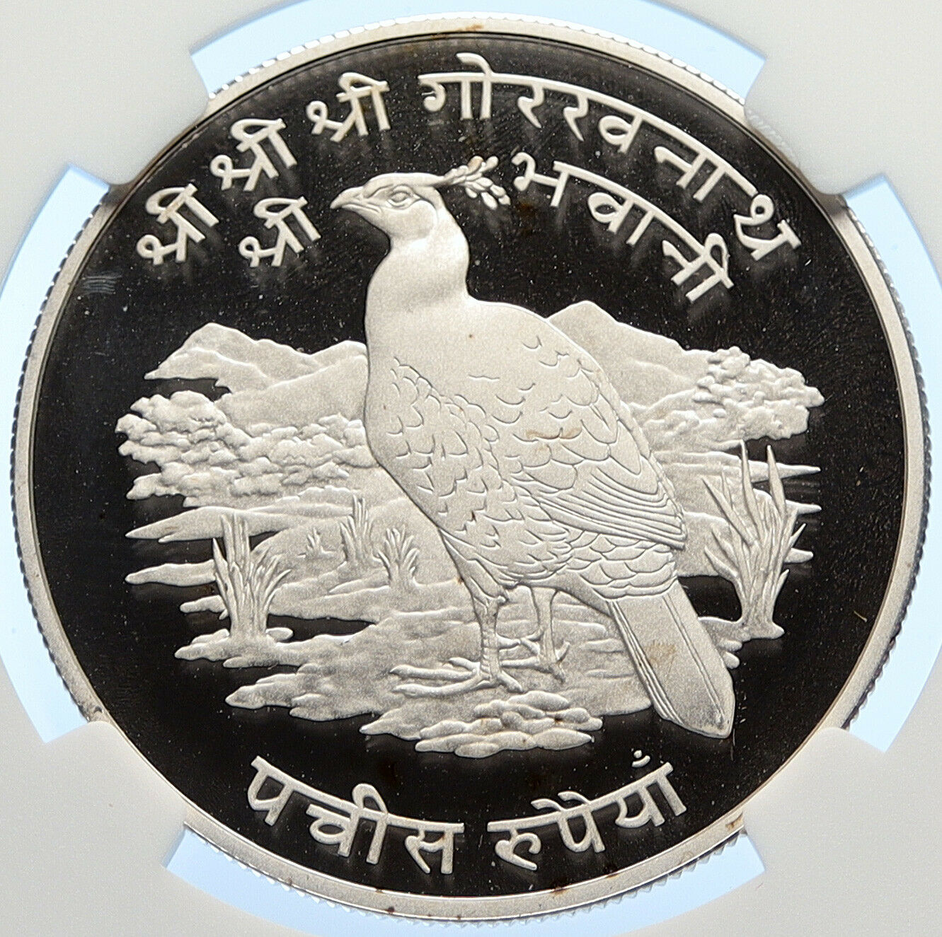 1974 NEPAL WWF Wildlife HIMALAYAN PHEASANT Silver Nepalese 25Rp Coin NGC i106310