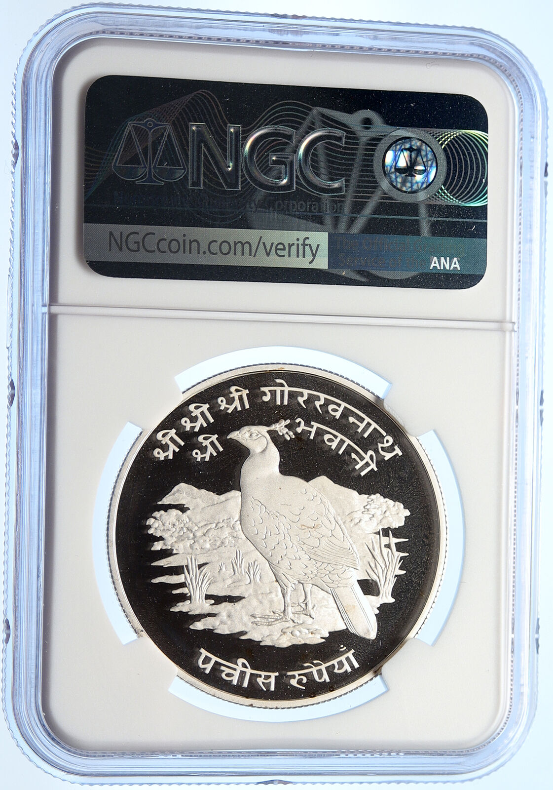 1974 NEPAL WWF Wildlife HIMALAYAN PHEASANT Silver Nepalese 25Rp Coin NGC i106310