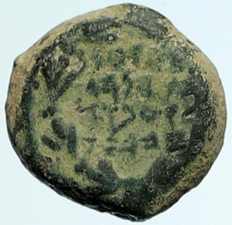 ALEXANDER JANNAEUS Biblical Jerusalem Ancient Jewish Widow's Mite Coin i104420