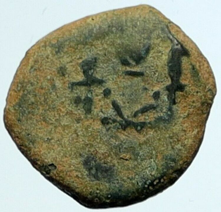 JOHN HYRCANUS Ancient JEWISH Jerusalem Biblical Ancient Widows Mite Coin i104418