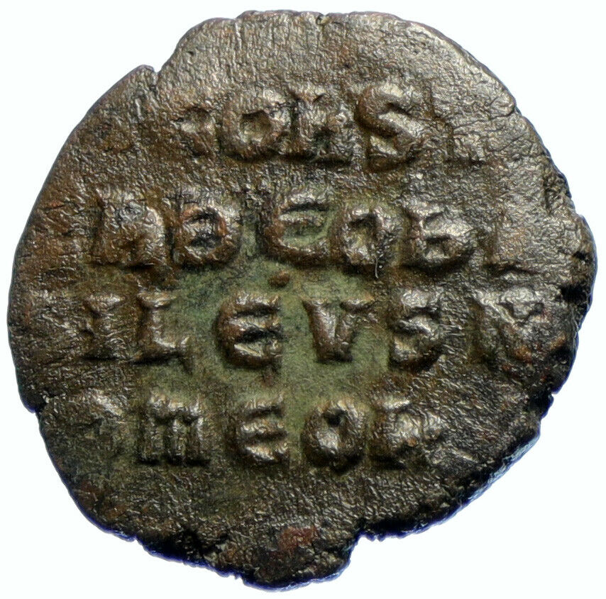 CONSTANTINE VII Ancient Authentic 913-959AD OLD Byzantine Follis Coin i103833