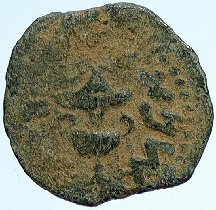 Authentic Ancient JEWISH WAR v ROMAN 68AD Yr3 JERUSALEM Old Coin AMPHORA i107008