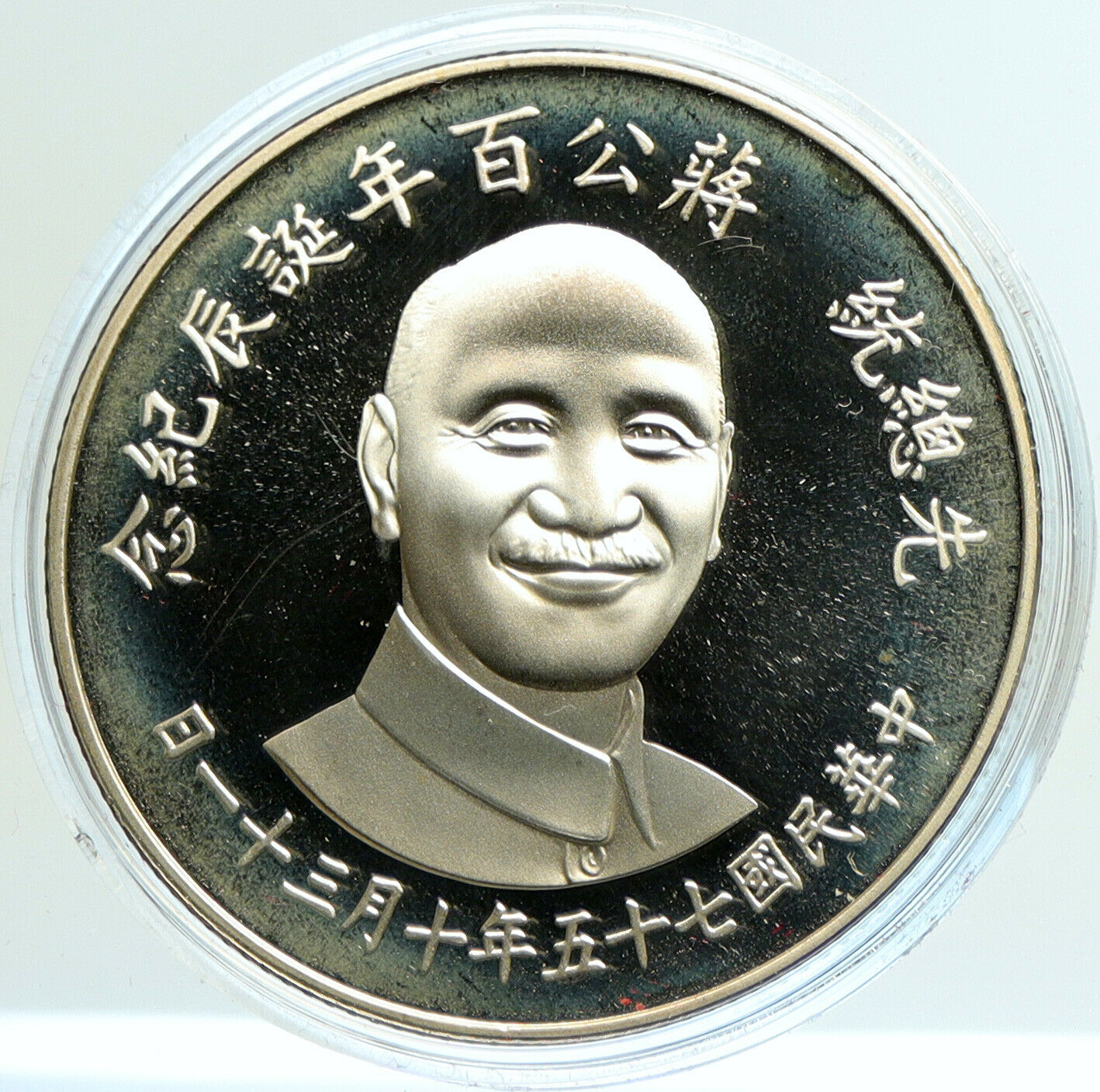 1986 YR 75 CHINA Taiwan Chiang Kai-Chek 100 BIRTHDAY Proof Silver Medal i104858