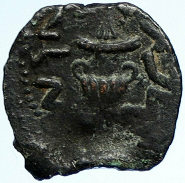 Authentic Ancient JEWISH WAR v ROMAN 68AD Yr3 JERUSALEM Old Coin AMPHORA i107007