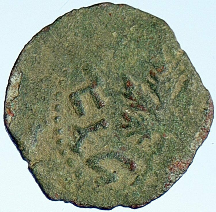 Authentic Ancient JEWISH WAR v ROMAN 68AD Yr3 JERUSALEM Old Coin AMPHORA i107000