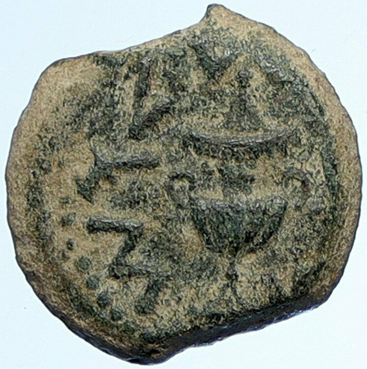 Authentic Ancient JEWISH WAR v ROMAN 68AD Yr3 JERUSALEM Old Coin AMPHORA i107004