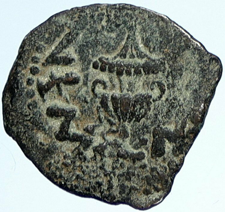 Authentic Ancient JEWISH WAR v ROMAN 68AD Yr3 JERUSALEM Old Coin AMPHORA i107014