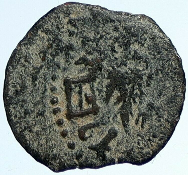 Authentic Ancient JEWISH WAR v ROMAN 68AD Yr3 JERUSALEM Old Coin AMPHORA i107019