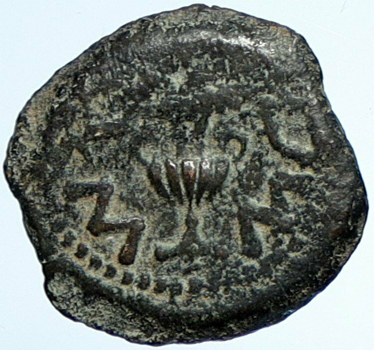 Authentic Ancient JEWISH WAR v ROMAN 68AD Yr3 JERUSALEM Old Coin AMPHORA i107025