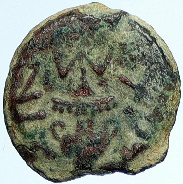 Authentic Ancient JEWISH WAR v ROMAN 68AD Yr3 JERUSALEM Old Coin AMPHORA i107002