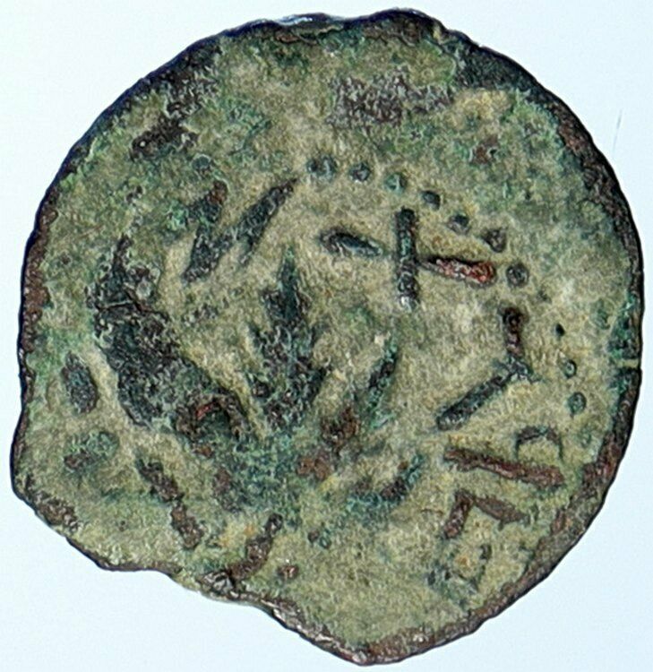 Authentic Ancient JEWISH WAR v ROMAN 68AD Yr3 JERUSALEM Old Coin AMPHORA i107002