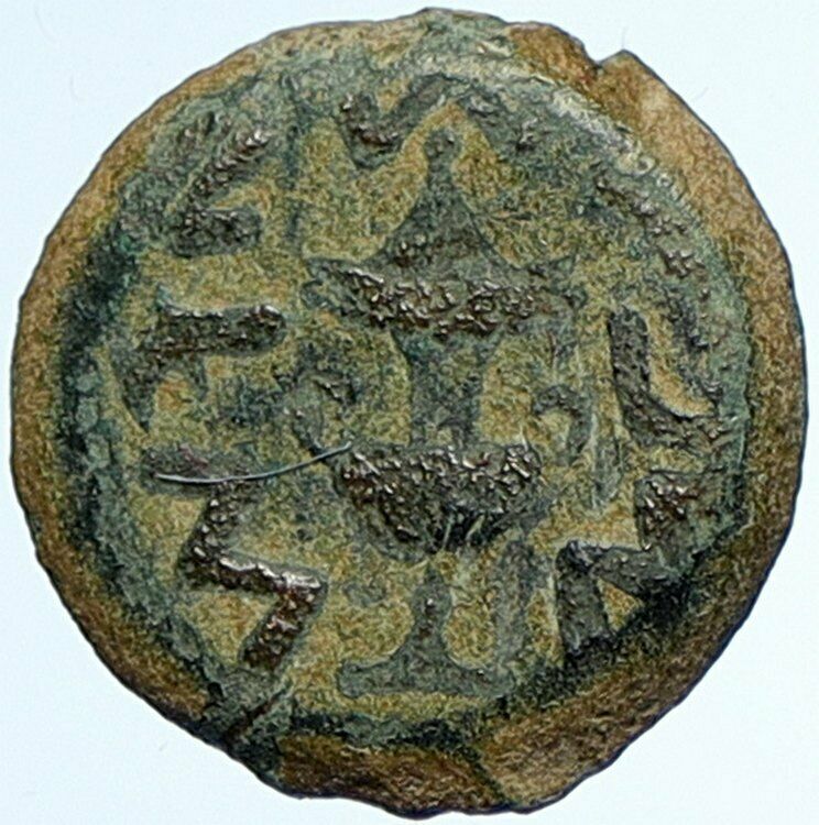 Authentic Ancient JEWISH WAR v ROMAN 68AD Yr3 JERUSALEM Old Coin AMPHORA i107027