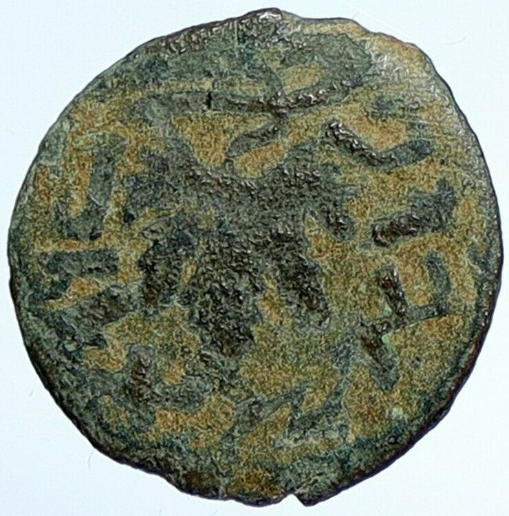 Authentic Ancient JEWISH WAR v ROMAN 68AD Yr3 JERUSALEM Old Coin AMPHORA i107027