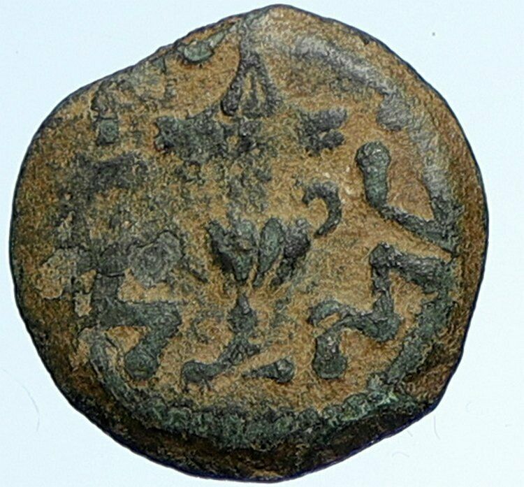 Authentic Ancient JEWISH WAR v ROMAN 68AD Yr3 JERUSALEM Old Coin AMPHORA i107016