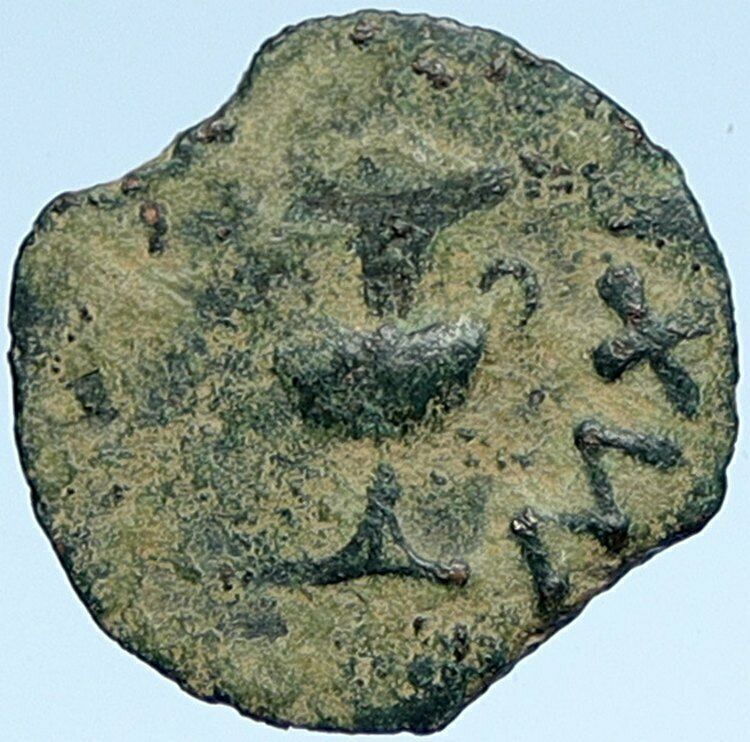 Authentic Ancient JEWISH WAR v ROMANS Yr 2 Historical Old JERUSALEM Coin i107142