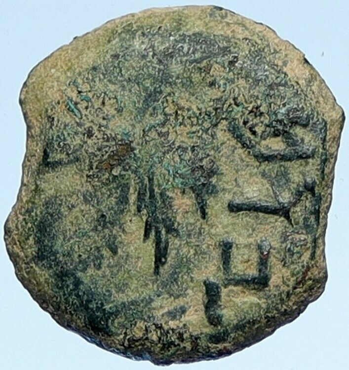 Authentic Ancient JEWISH WAR v ROMANS Yr 2 Historical Old JERUSALEM Coin i107142