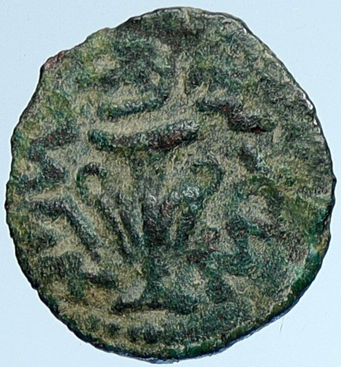 Authentic Ancient JEWISH WAR v ROMANS Yr 2 Historical Old JERUSALEM Coin i107156