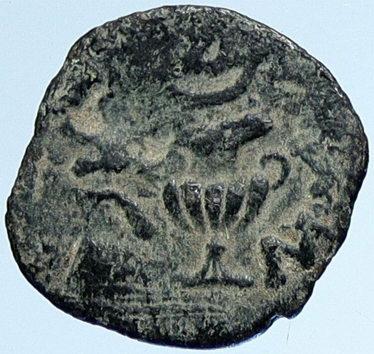 Authentic Ancient JEWISH WAR v ROMANS Yr 2 Historical Old JERUSALEM Coin i107144