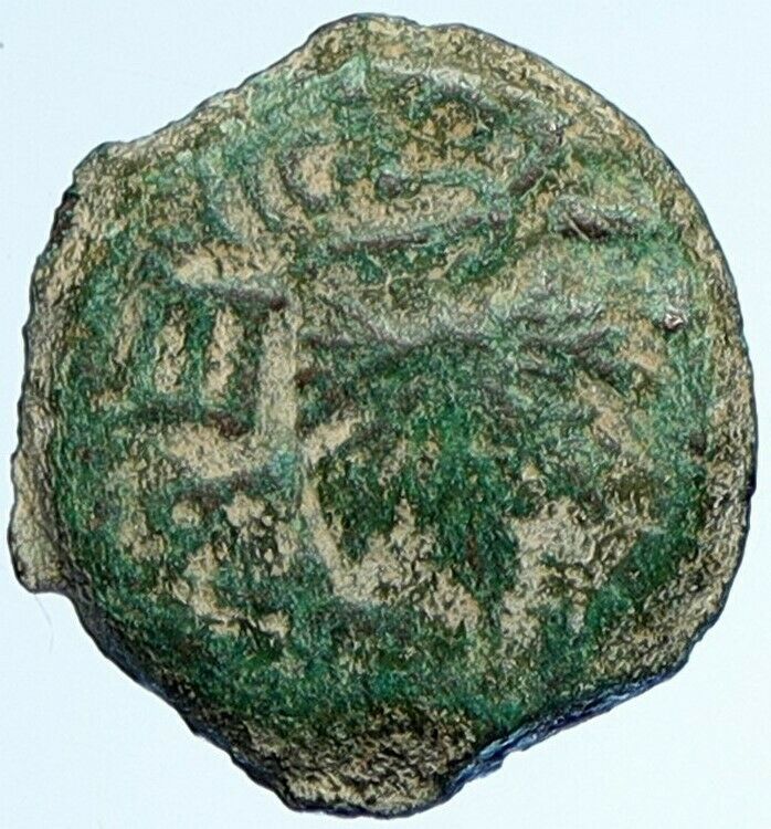 Authentic Ancient JEWISH WAR v ROMANS Yr 2 Historical Old JERUSALEM Coin i107062