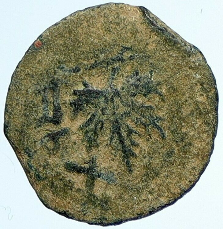 Authentic Ancient JEWISH WAR v ROMANS Yr 2 Historical Old JERUSALEM Coin i107063