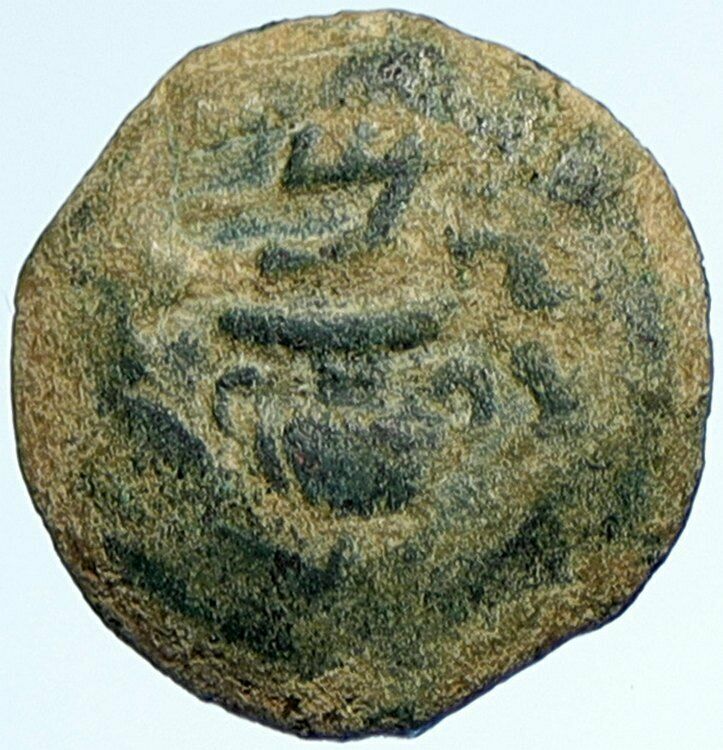 Authentic Ancient JEWISH WAR v ROMANS Yr 2 Historical Old JERUSALEM Coin i107063