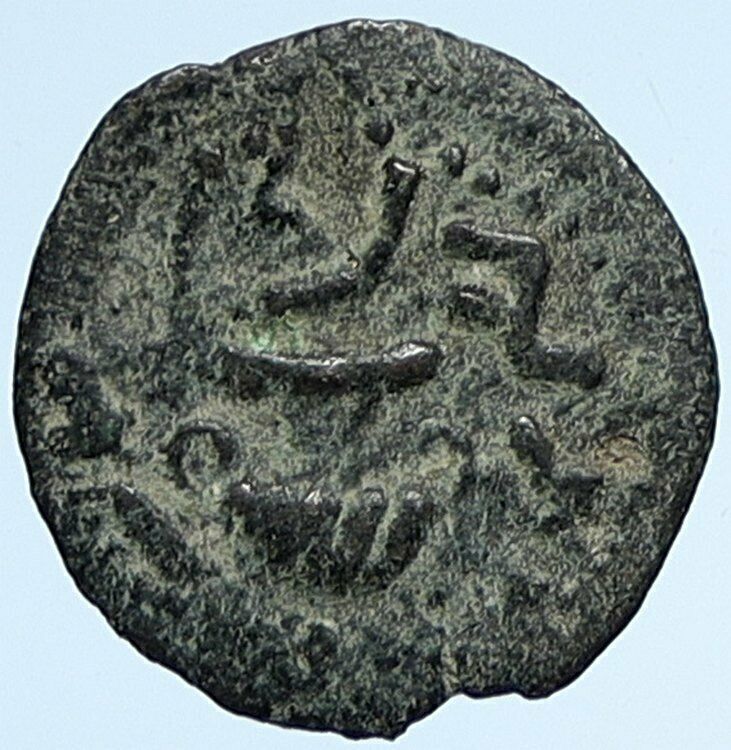 Authentic Ancient JEWISH WAR v ROMANS Yr 2 Historical Old JERUSALEM Coin i107161