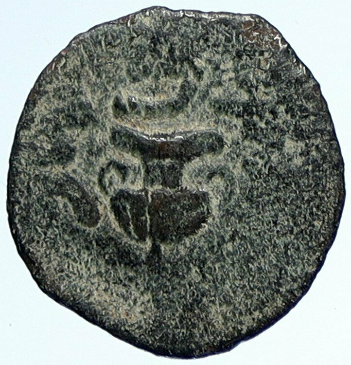 Authentic Ancient JEWISH WAR v ROMANS Yr 2 Historical Old JERUSALEM Coin i107061