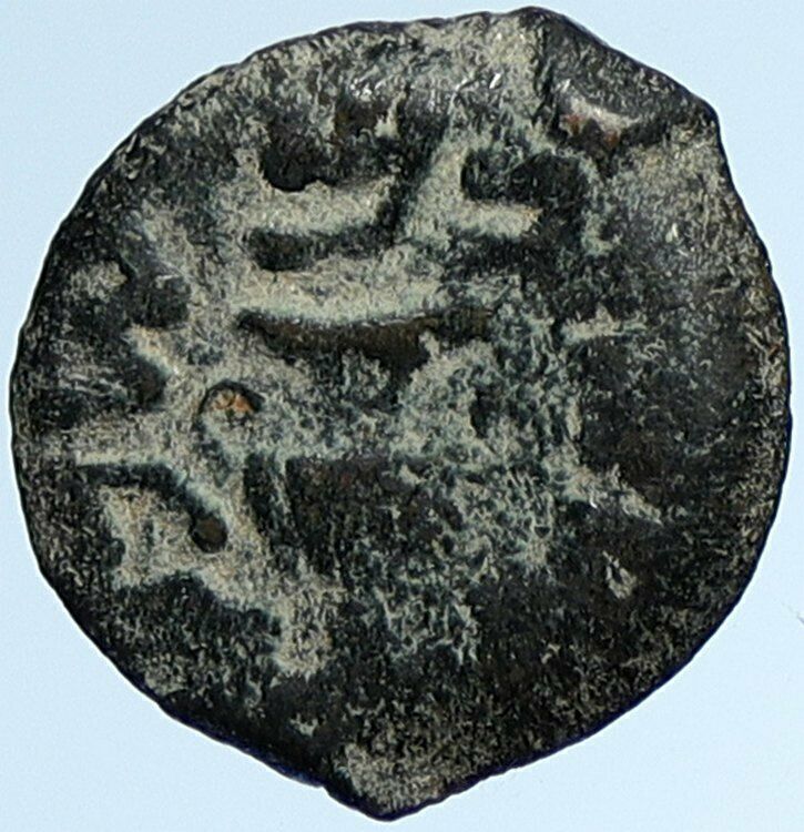 Authentic Ancient JEWISH WAR v ROMANS Yr 2 Historical Old JERUSALEM Coin i107147