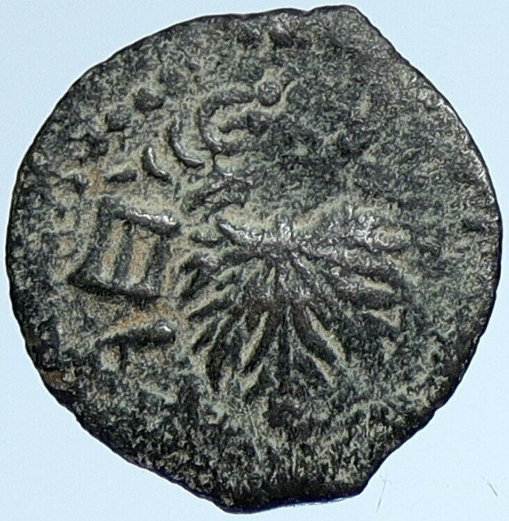 Authentic Ancient JEWISH WAR v ROMANS Yr 2 Historical Old JERUSALEM Coin i107147