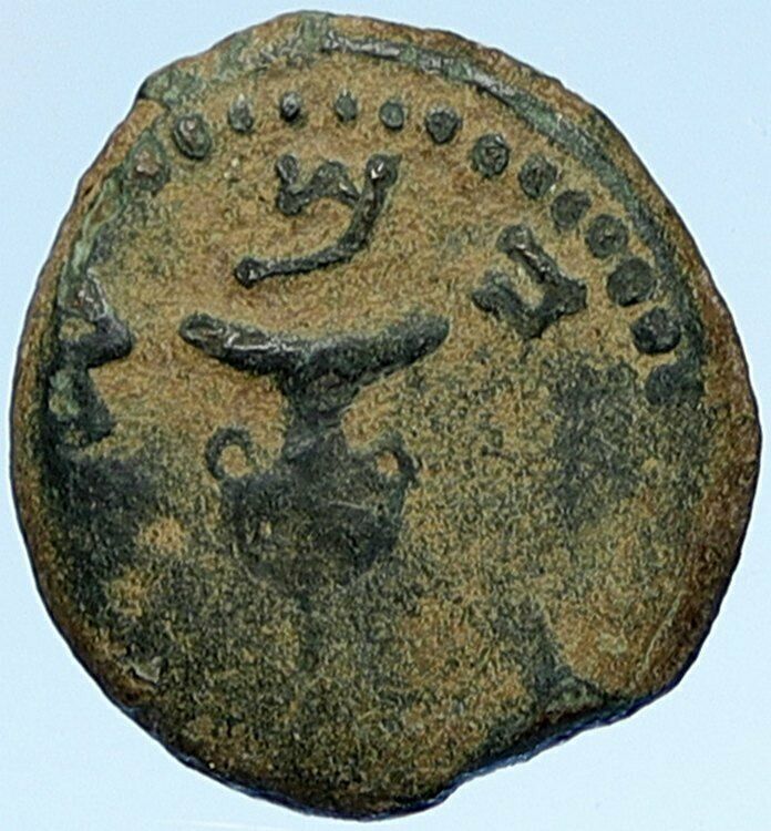 Authentic Ancient JEWISH WAR v ROMANS Yr 2 Historical Old JERUSALEM Coin i107132