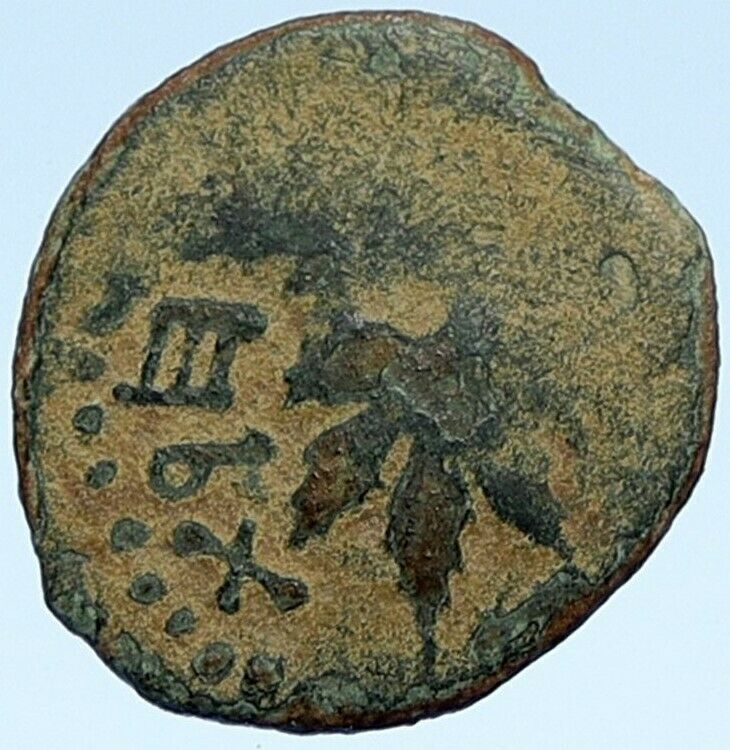 Authentic Ancient JEWISH WAR v ROMANS Yr 2 Historical Old JERUSALEM Coin i107132