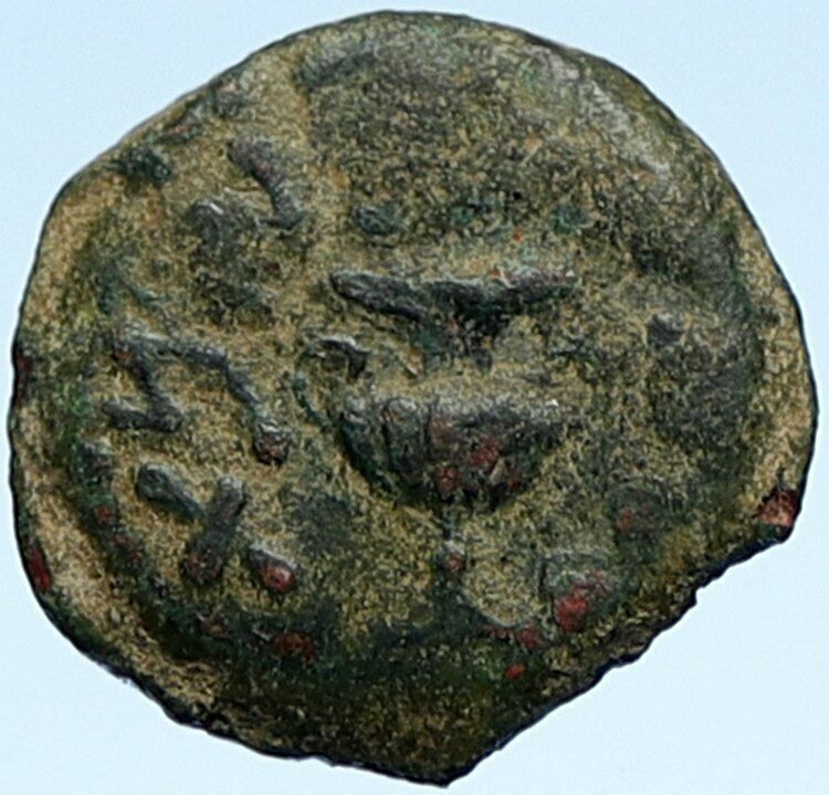 Authentic Ancient JEWISH WAR v ROMANS Yr 2 Historical Old JERUSALEM Coin i107122