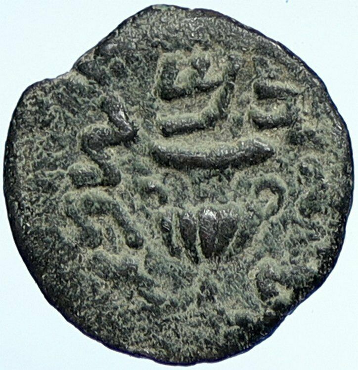 Authentic Ancient JEWISH WAR v ROMANS Yr 2 Historical Old JERUSALEM Coin i107183