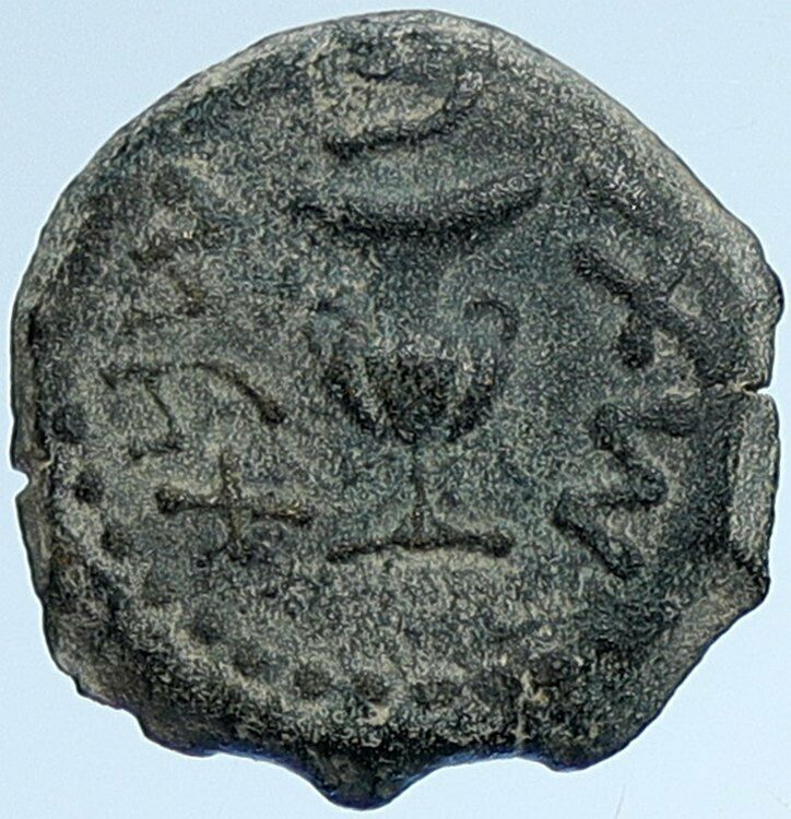 Authentic Ancient JEWISH WAR v ROMANS Yr 2 Historical Old JERUSALEM Coin i107151