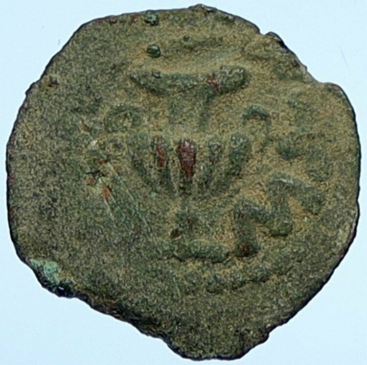 Authentic Ancient JEWISH WAR v ROMANS Yr 2 Historical Old JERUSALEM Coin i107175