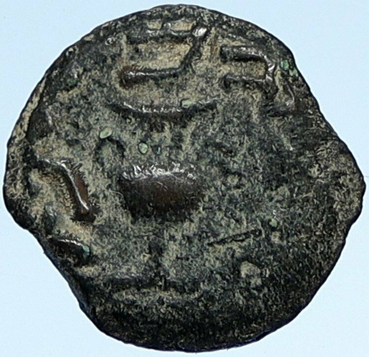 Authentic Ancient JEWISH WAR v ROMANS Yr 2 Historical Old JERUSALEM Coin i107131