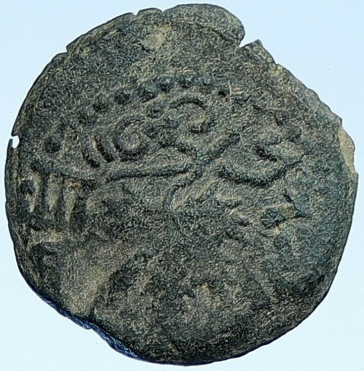 Authentic Ancient JEWISH WAR v ROMANS Yr 2 Historical Old JERUSALEM Coin i107135