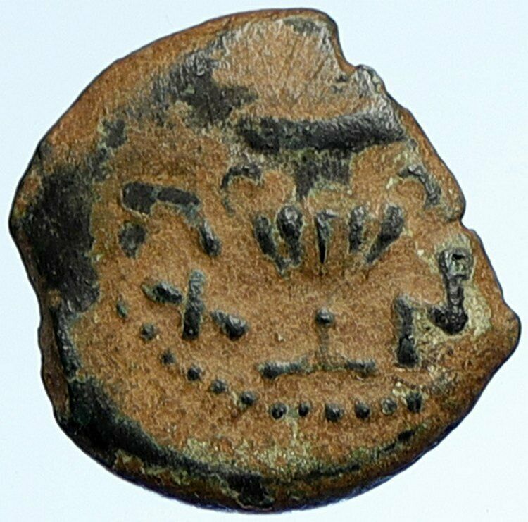 Authentic Ancient JEWISH WAR v ROMANS Yr 2 Historical Old JERUSALEM Coin i107060