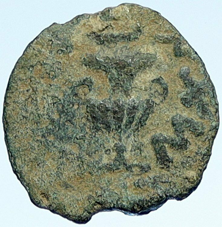 Authentic Ancient JEWISH WAR v ROMANS Yr 2 Historical Old JERUSALEM Coin i107098