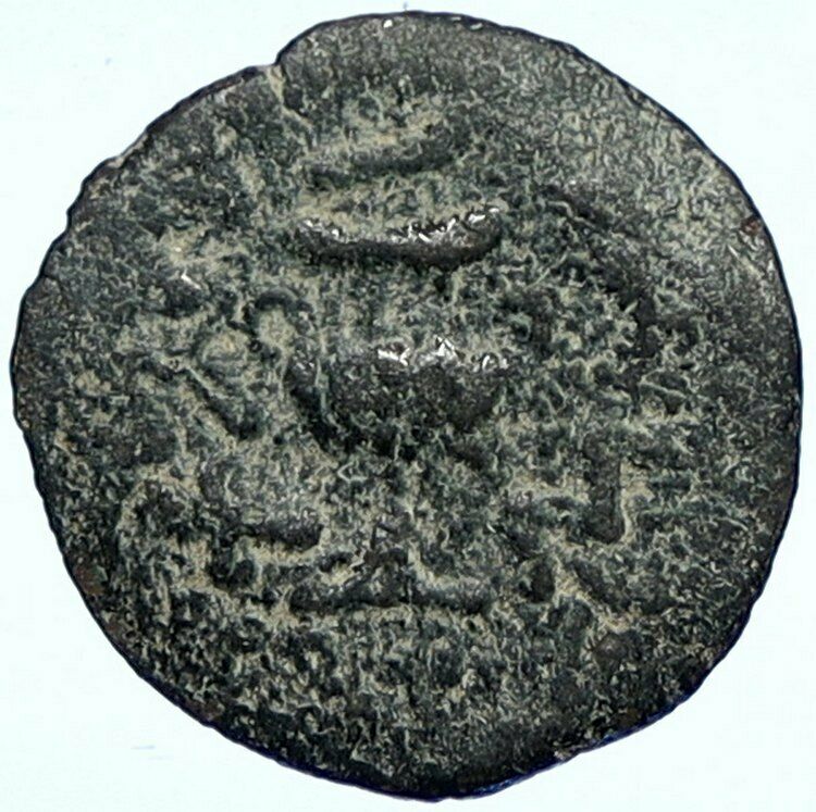 Authentic Ancient JEWISH WAR v ROMANS Yr 2 Historical Old JERUSALEM Coin i107181