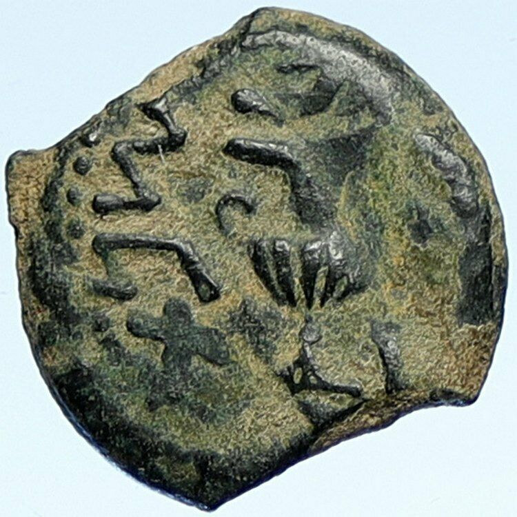 Authentic Ancient JEWISH WAR v ROMANS Yr 2 Historical Old JERUSALEM Coin i107093