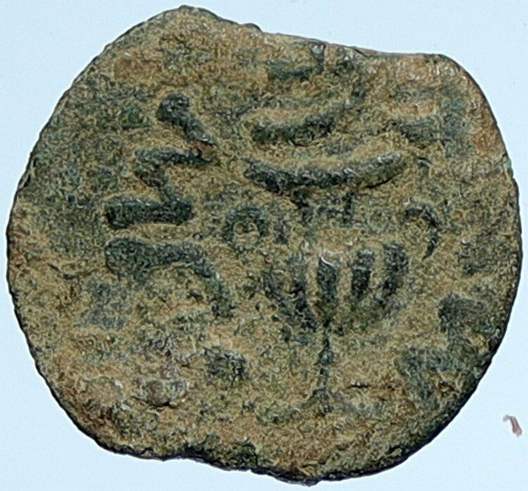 Authentic Ancient JEWISH WAR v ROMANS Yr 2 Historical Old JERUSALEM Coin i107160