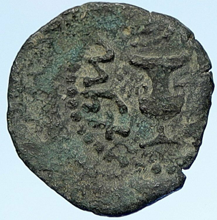 Authentic Ancient JEWISH WAR v ROMANS Yr 2 Historical Old JERUSALEM Coin i107126